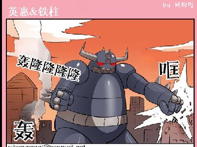 �국�������������尡����_Ӣ��&amp����